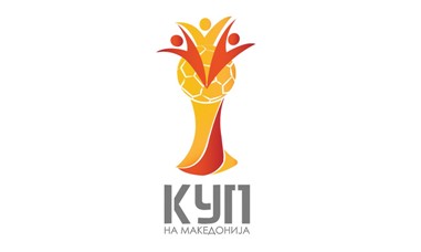 The logo of the Macedonian Cup